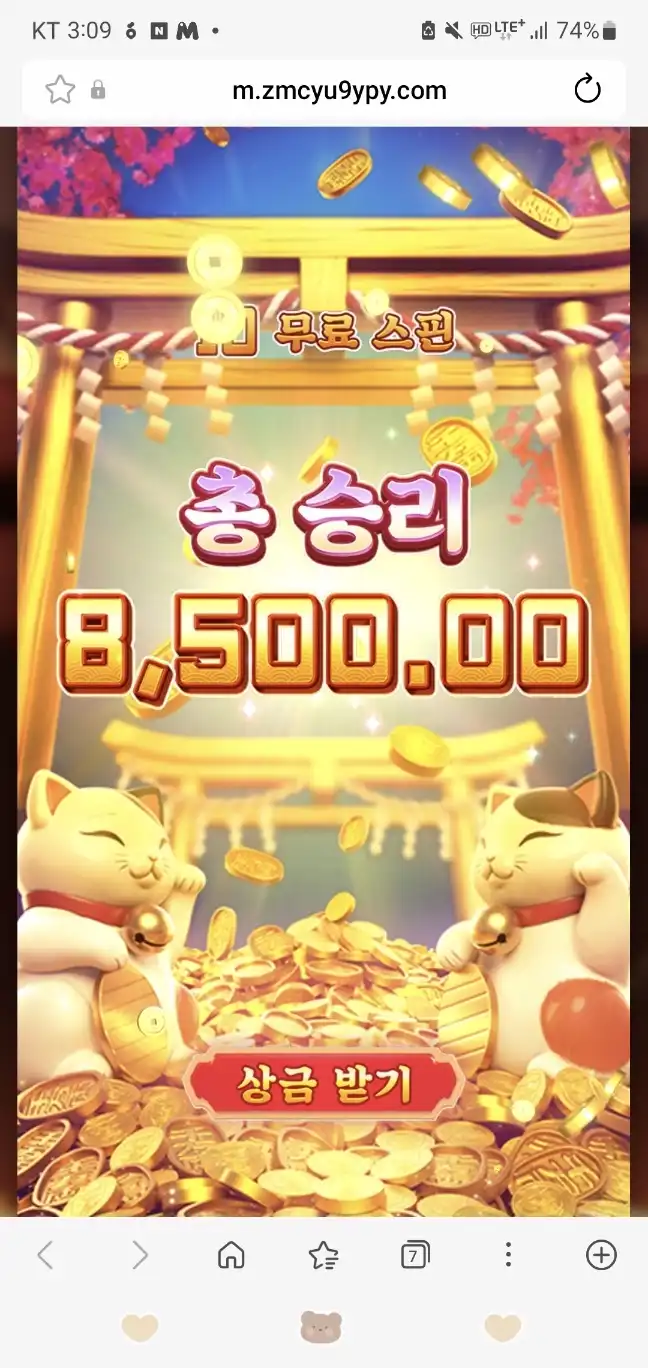 슬롯 슬롯 당첨내역 이미지 슬롯머신후기 온라인슬롯추천