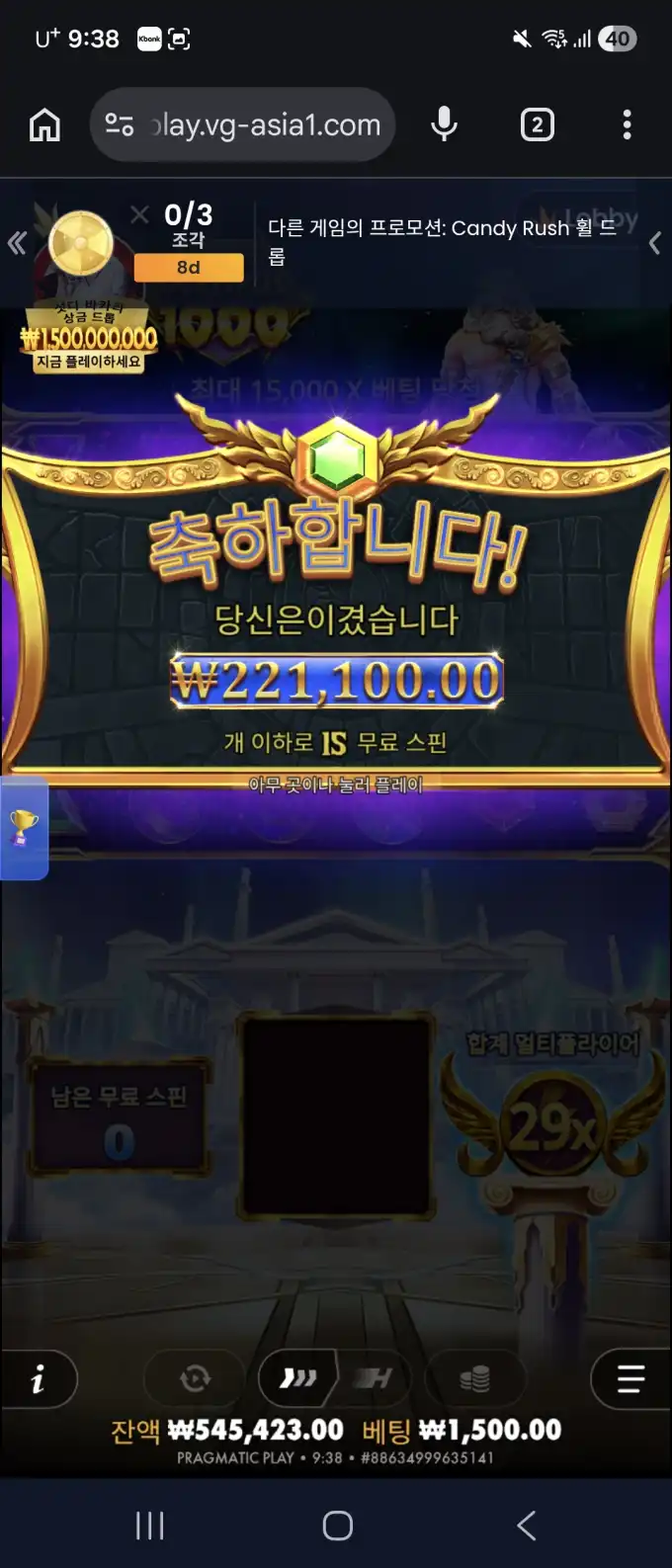 슬롯 슬롯 당첨내역 이미지 슬롯머신후기 온라인슬롯추천
