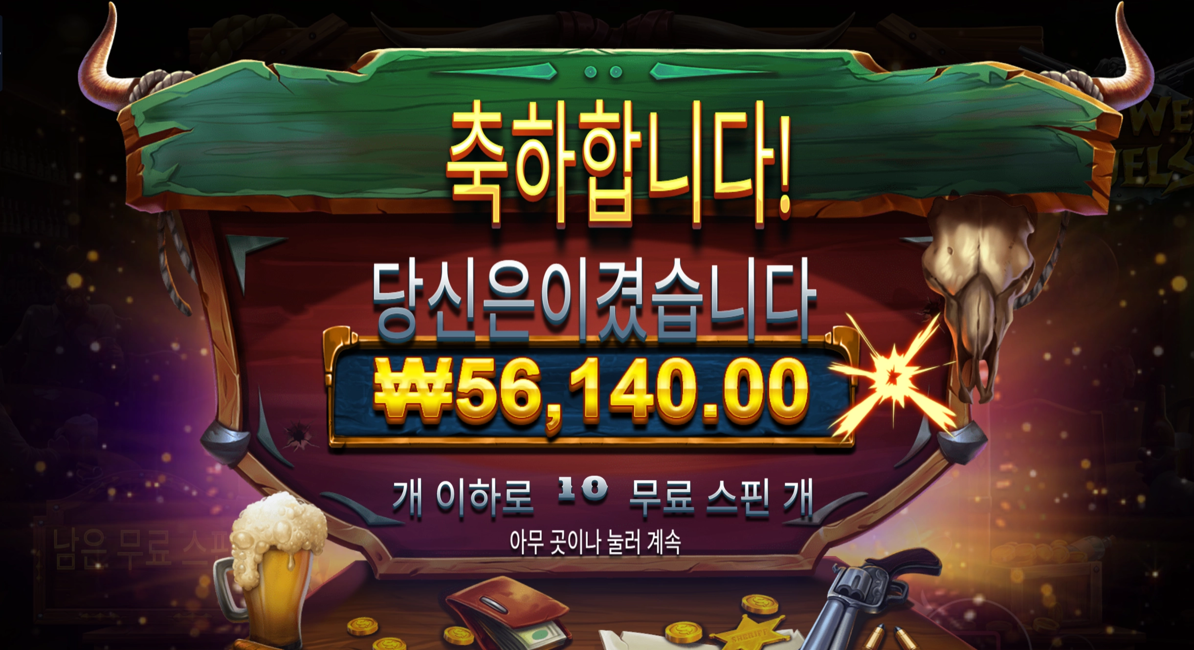 슬롯 슬롯 당첨내역 이미지 슬롯머신후기 온라인슬롯추천