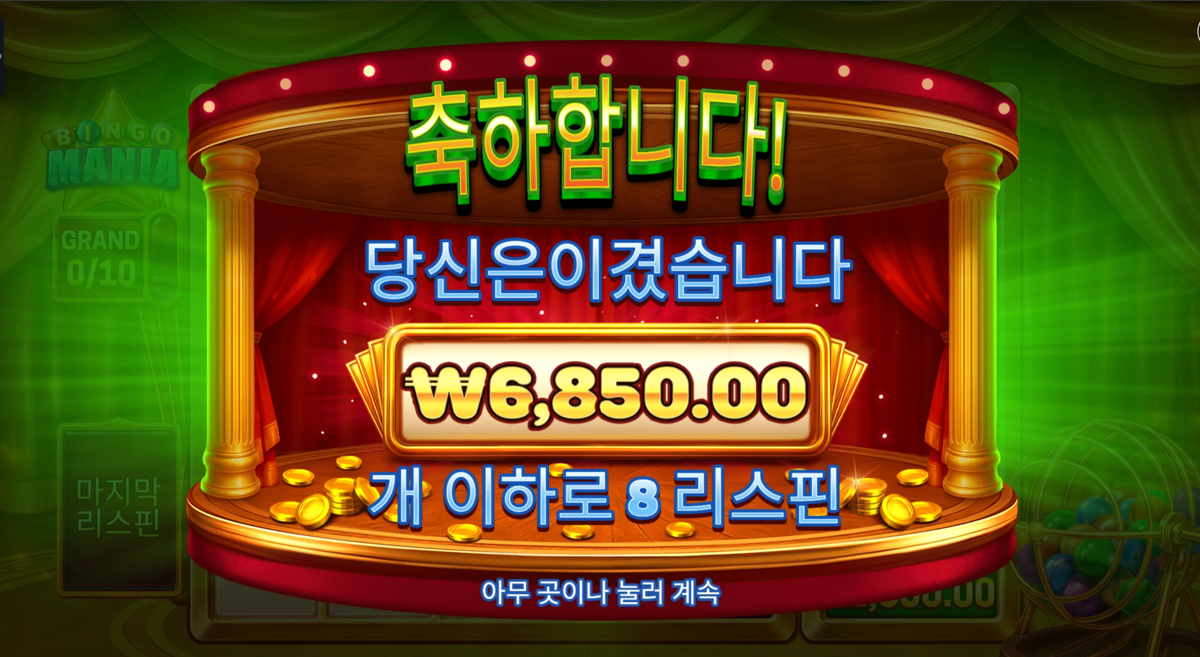 슬롯 슬롯 당첨내역 이미지 슬롯머신후기 온라인슬롯추천