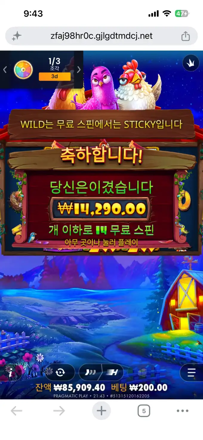 슬롯 슬롯 당첨내역 이미지 슬롯머신후기 온라인슬롯추천