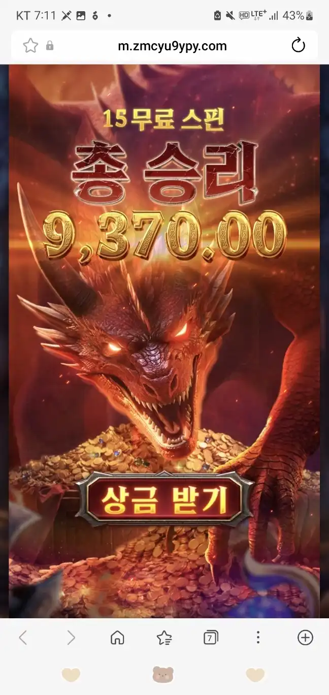 슬롯 슬롯 당첨내역 이미지 슬롯머신후기 온라인슬롯추천