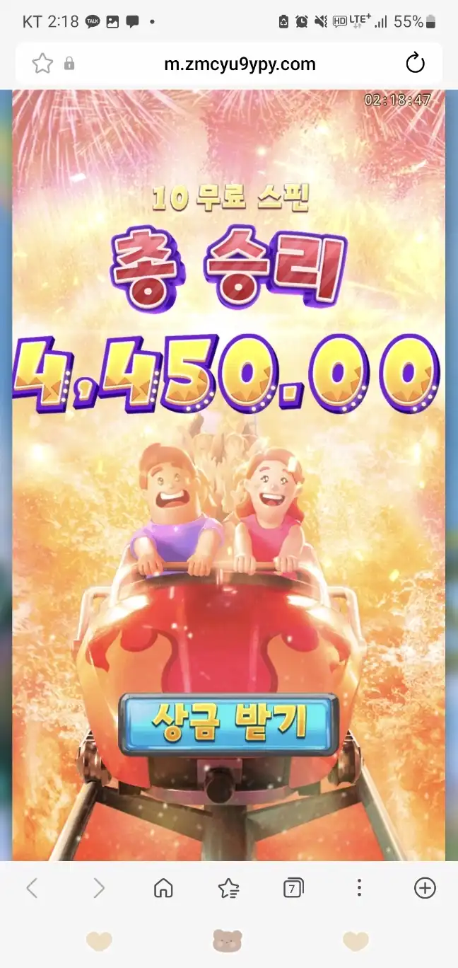 슬롯 슬롯 당첨내역 이미지 슬롯머신후기 온라인슬롯추천