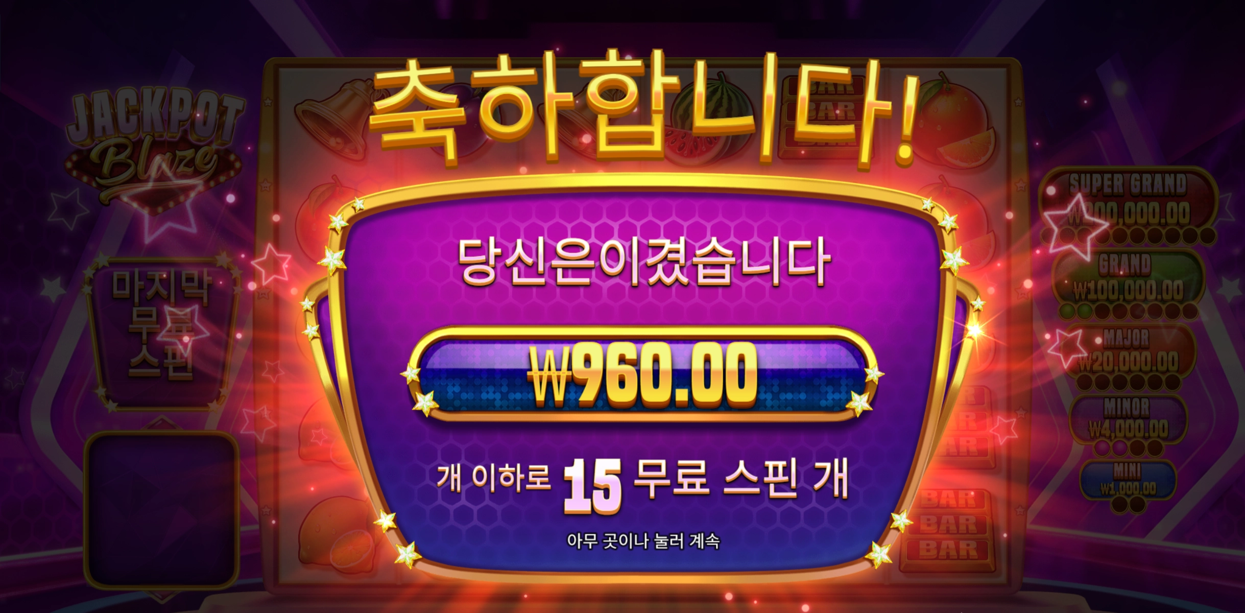 슬롯 슬롯 당첨내역 이미지 슬롯머신후기 온라인슬롯추천