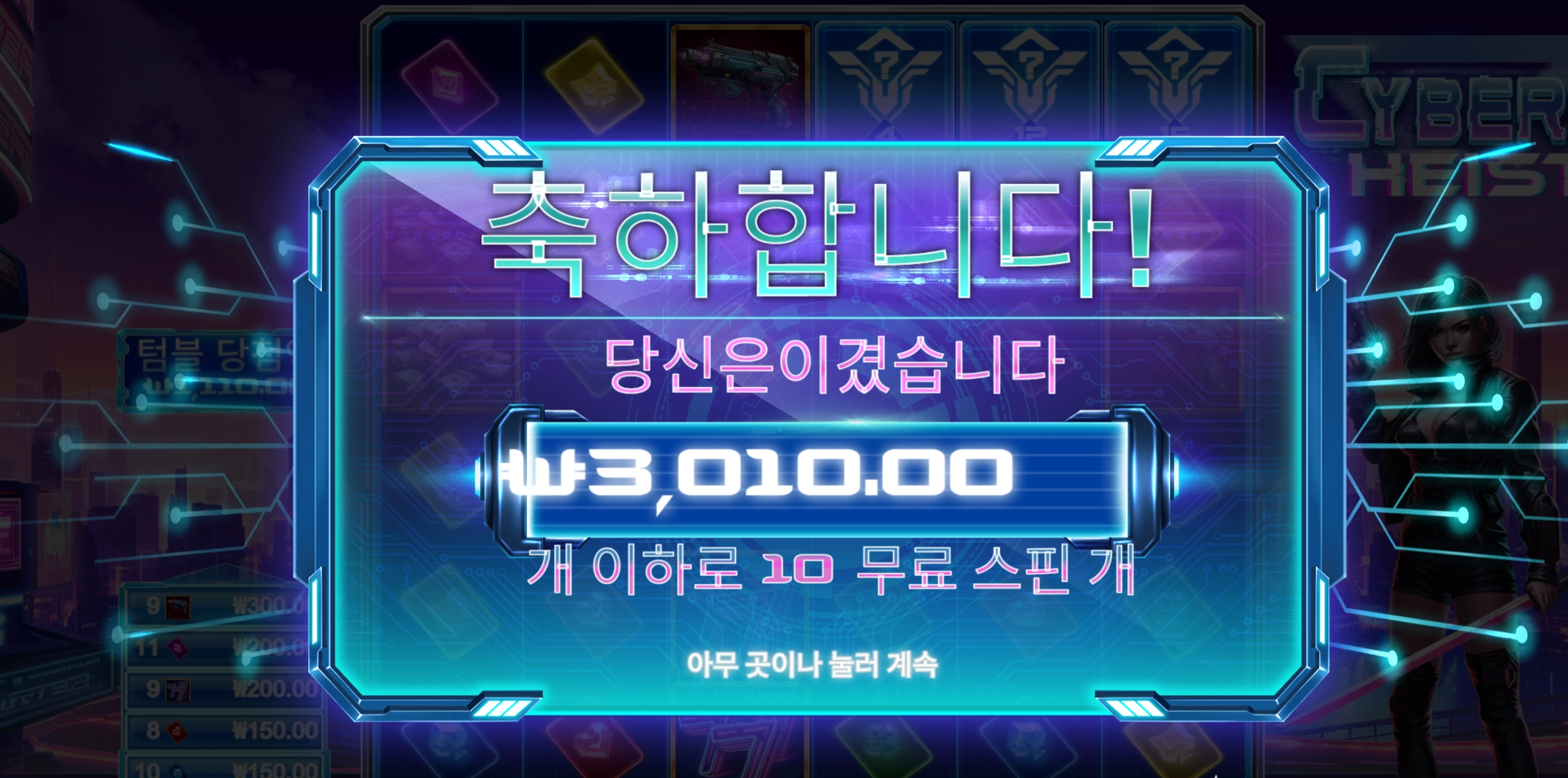 슬롯 슬롯 당첨내역 이미지 슬롯머신후기 온라인슬롯추천