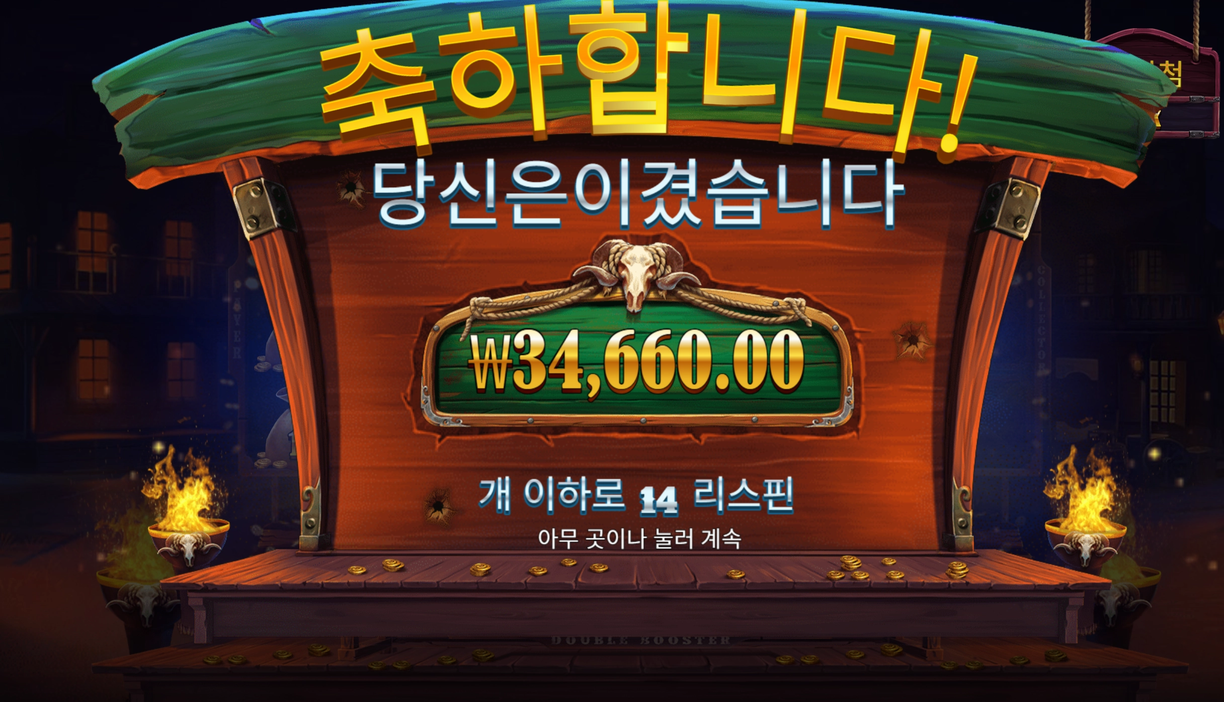 슬롯 슬롯 당첨내역 이미지 슬롯머신후기 온라인슬롯추천