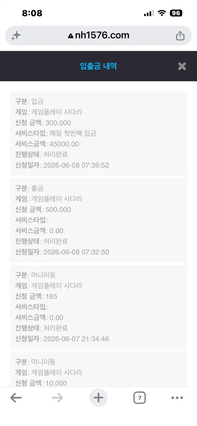 슬롯 슬롯 당첨내역 이미지 슬롯머신후기 온라인슬롯추천