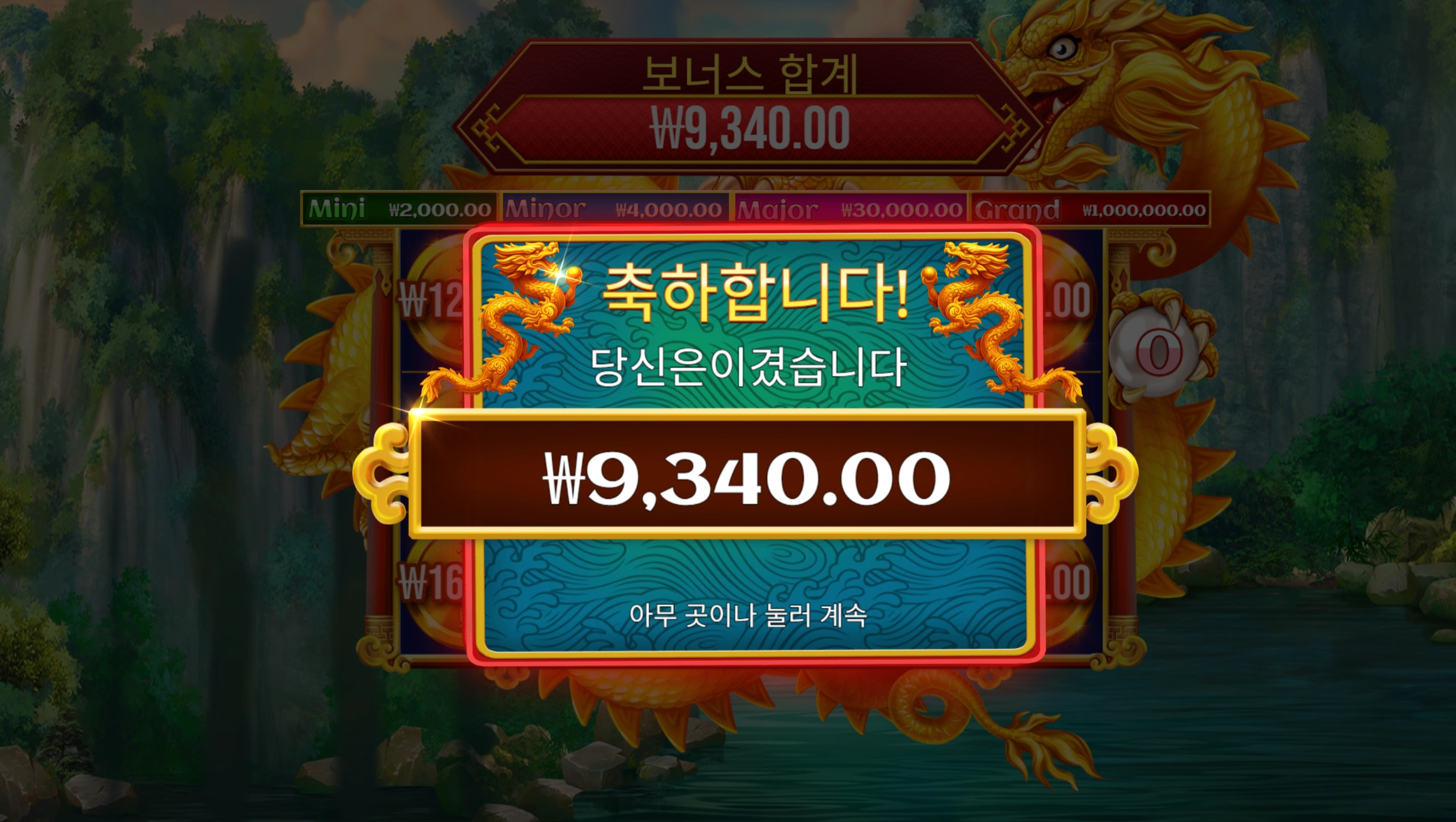 슬롯 슬롯 당첨내역 이미지 슬롯머신후기 온라인슬롯추천