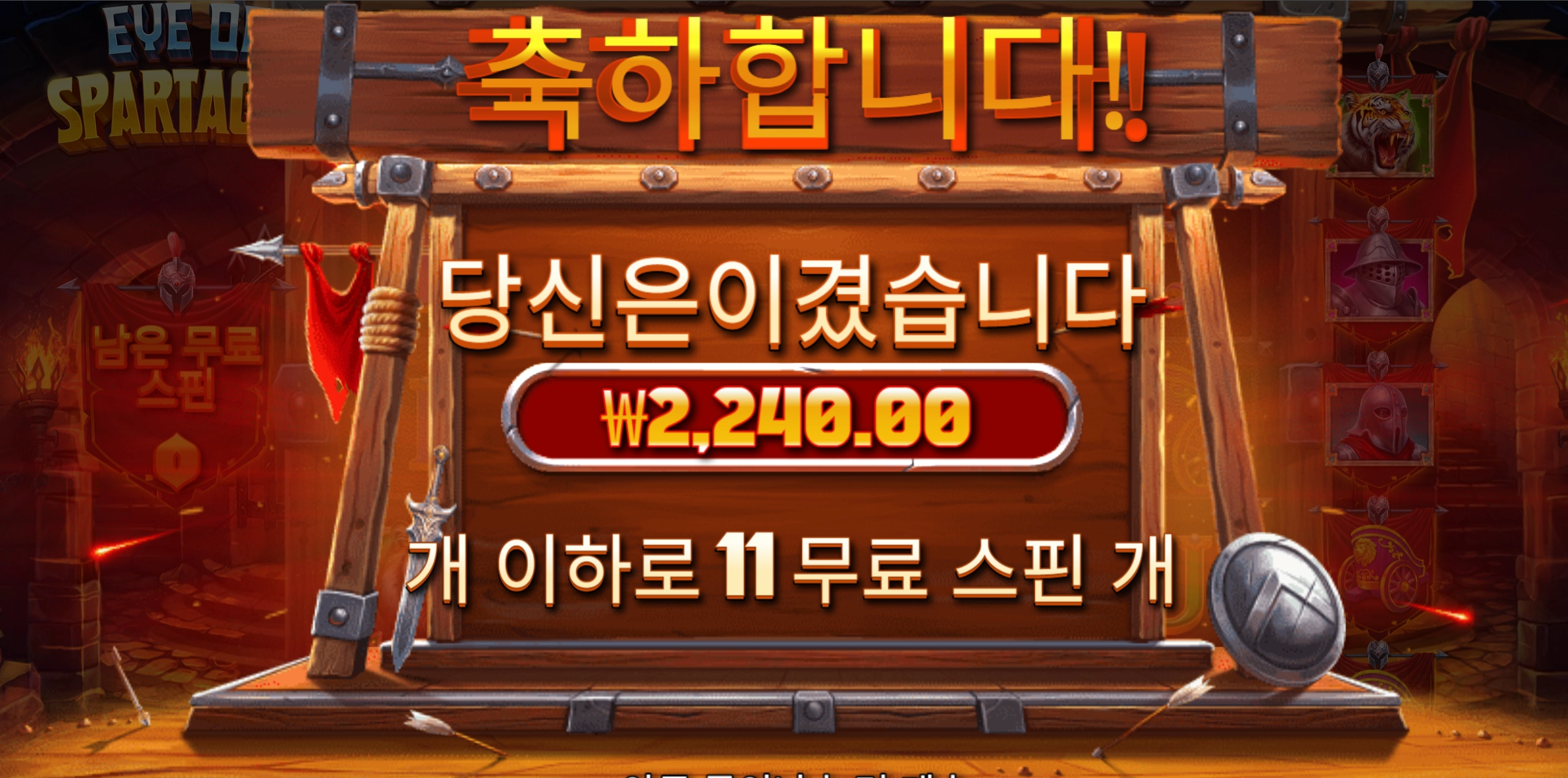 슬롯 슬롯 당첨내역 이미지 슬롯머신후기 온라인슬롯추천