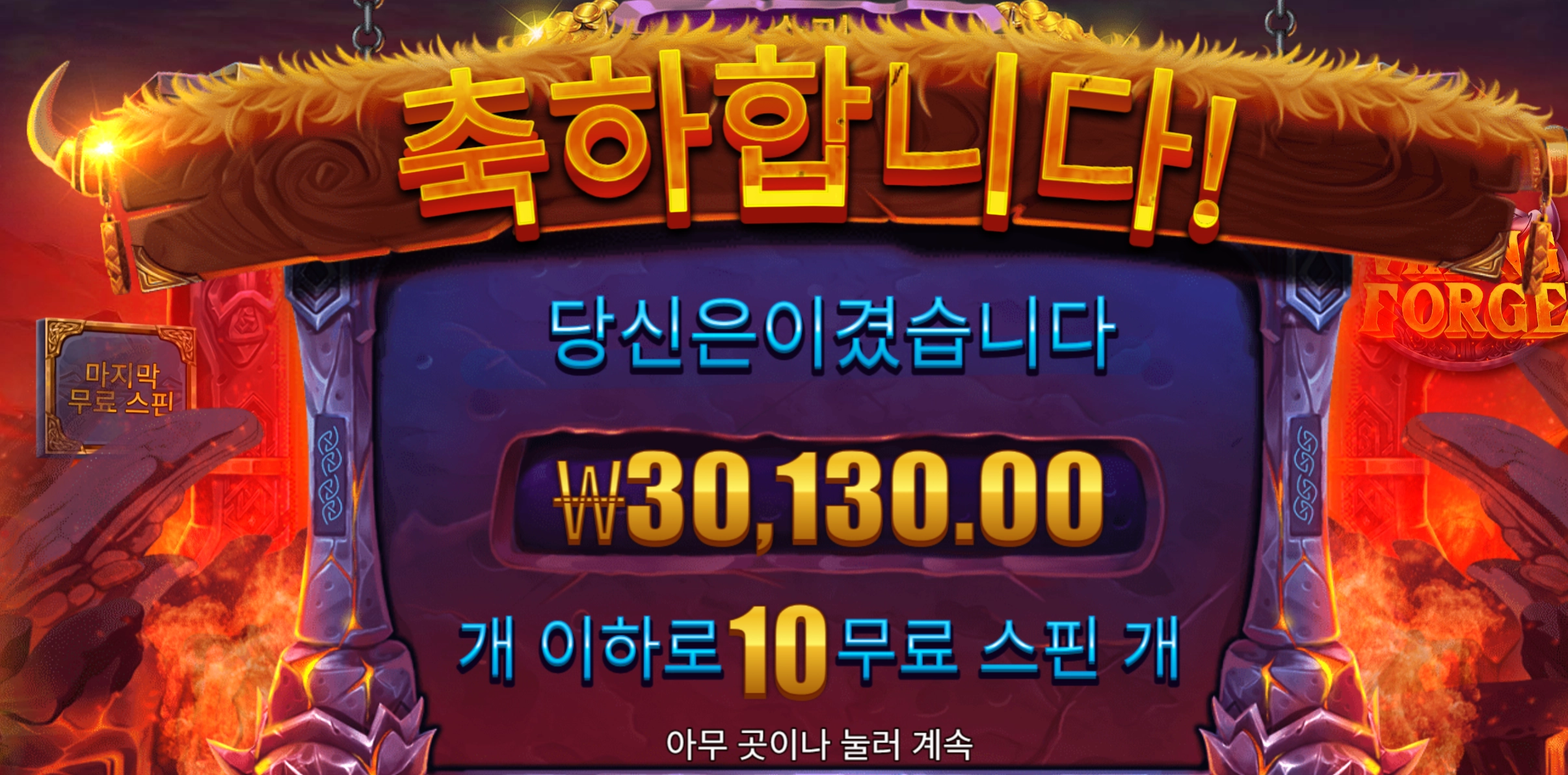 슬롯 슬롯 당첨내역 이미지 슬롯머신후기 온라인슬롯추천