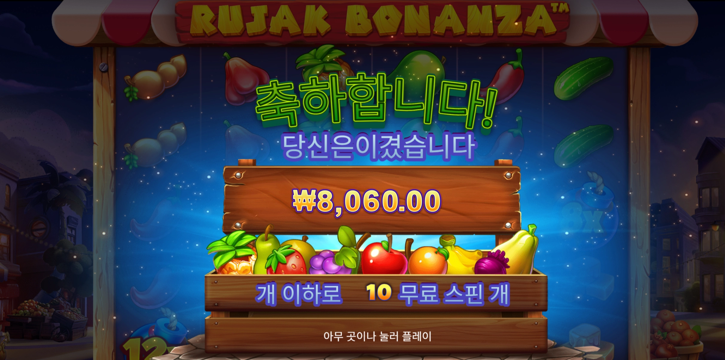 슬롯 슬롯 당첨내역 이미지 슬롯머신후기 온라인슬롯추천