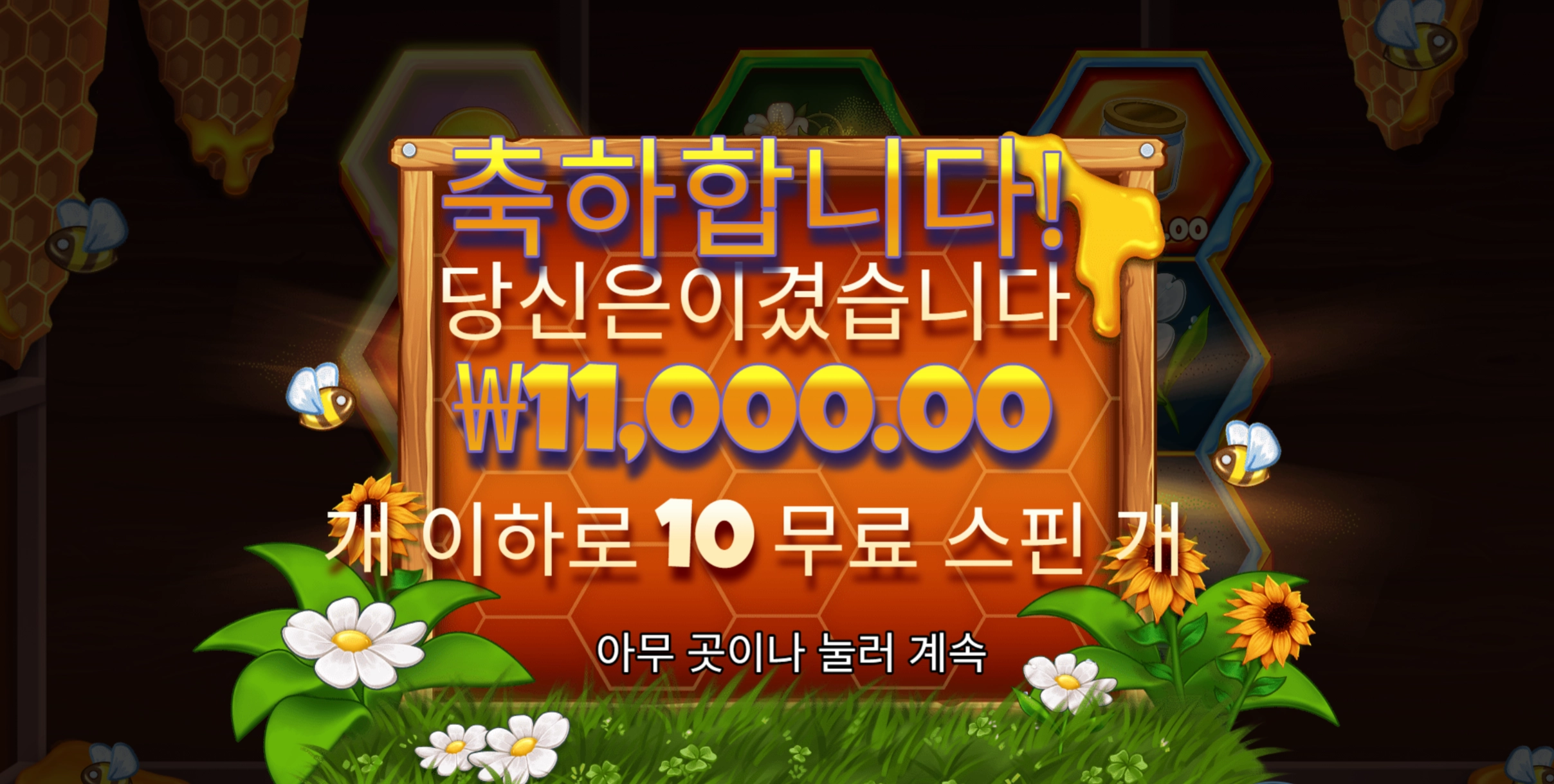 슬롯 슬롯 당첨내역 이미지 슬롯머신후기 온라인슬롯추천