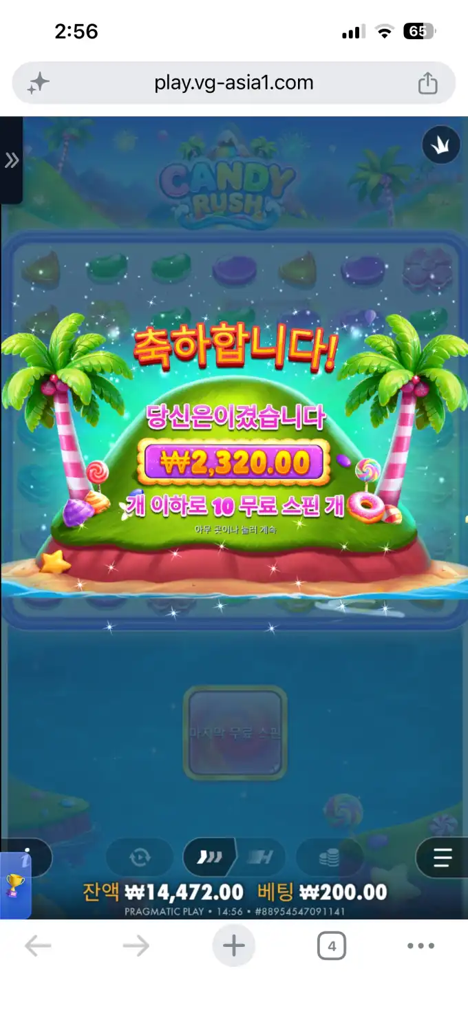 슬롯 슬롯 당첨내역 이미지 슬롯머신후기 온라인슬롯추천