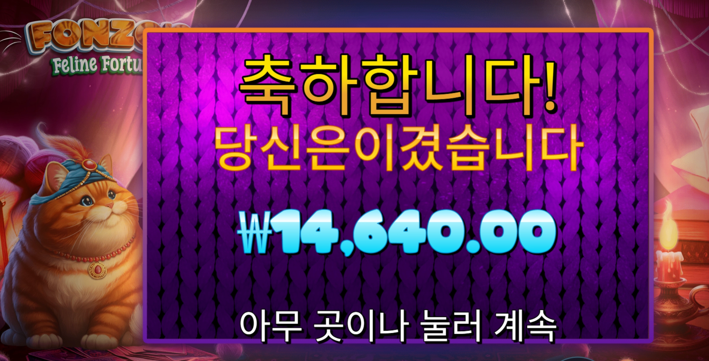 슬롯 슬롯 당첨내역 이미지 슬롯머신후기 온라인슬롯추천