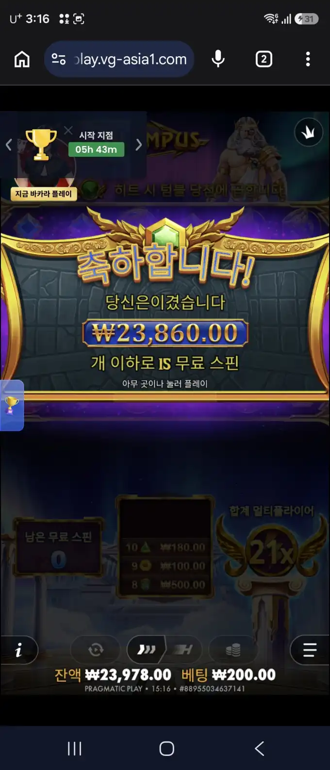 슬롯 슬롯 당첨내역 이미지 슬롯머신후기 온라인슬롯추천