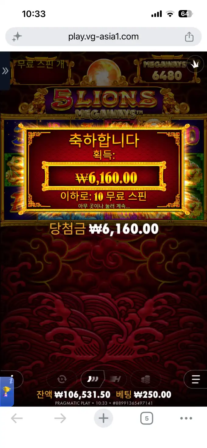 슬롯 슬롯 당첨내역 이미지 슬롯머신후기 온라인슬롯추천