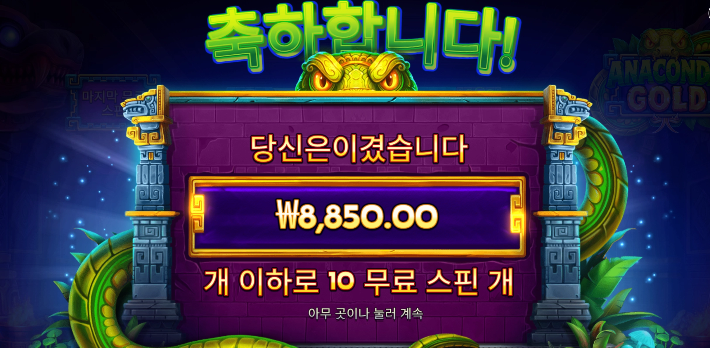 슬롯 슬롯 당첨내역 이미지 슬롯머신후기 온라인슬롯추천