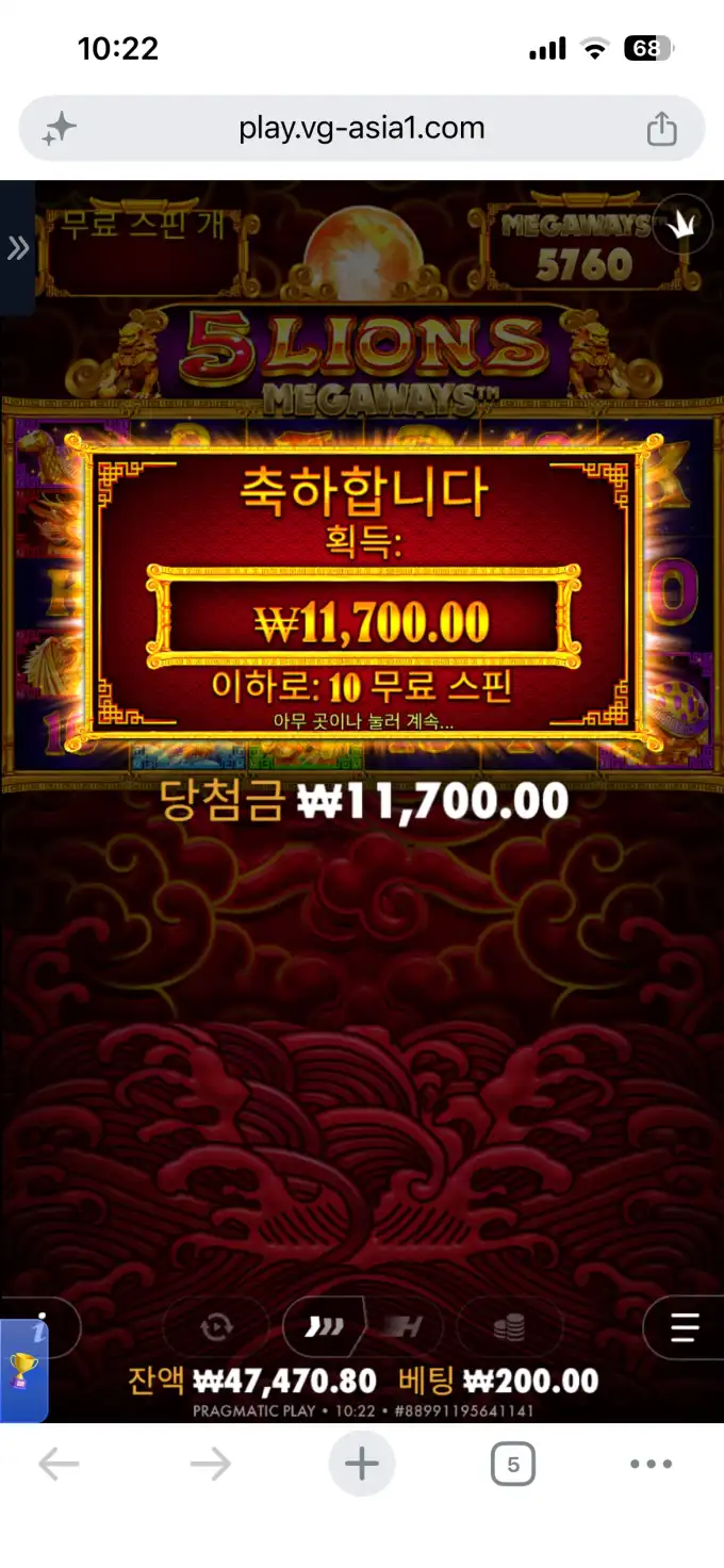 슬롯 슬롯 당첨내역 이미지 슬롯머신후기 온라인슬롯추천