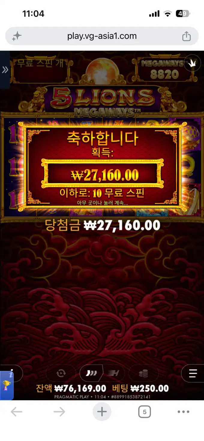슬롯 슬롯 당첨내역 이미지 슬롯머신후기 온라인슬롯추천