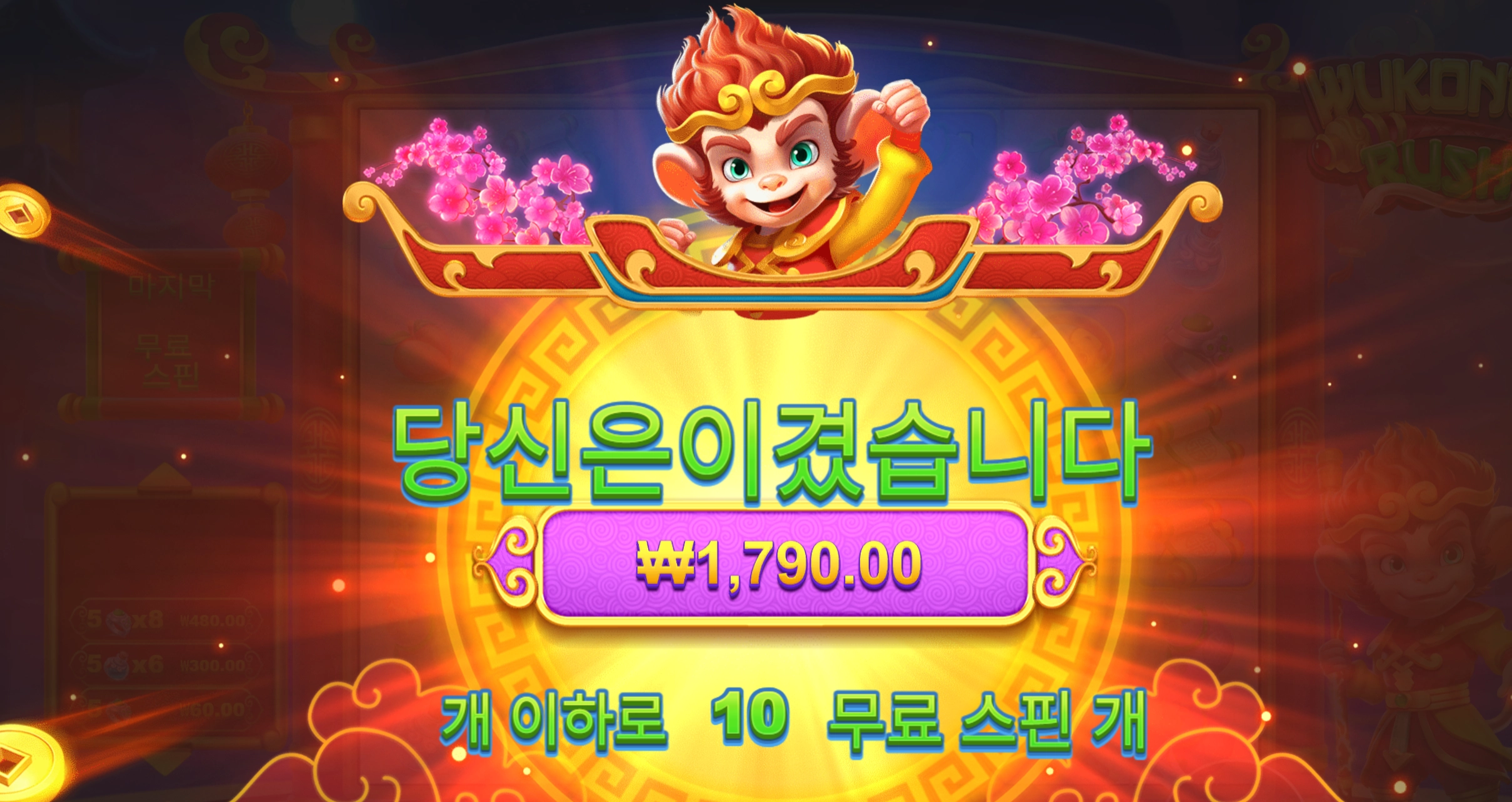 슬롯 슬롯 당첨내역 이미지 슬롯머신후기 온라인슬롯추천