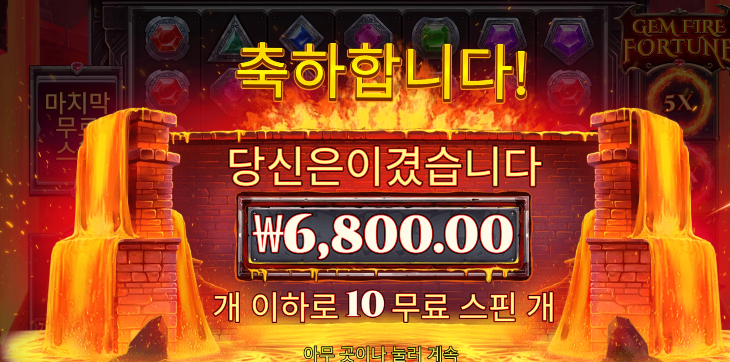 슬롯 슬롯 당첨내역 이미지 슬롯머신후기 온라인슬롯추천