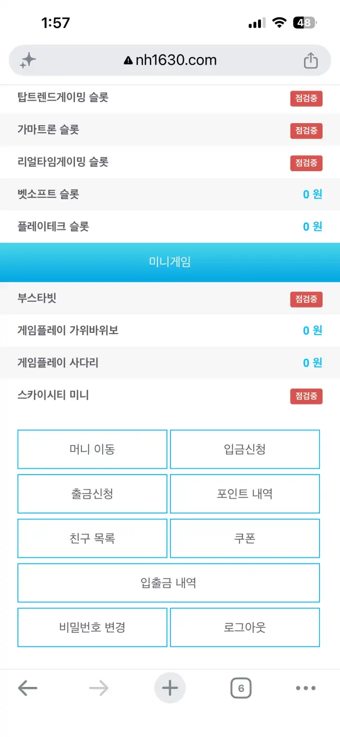 슬롯 슬롯 당첨내역 이미지 슬롯머신후기 온라인슬롯추천