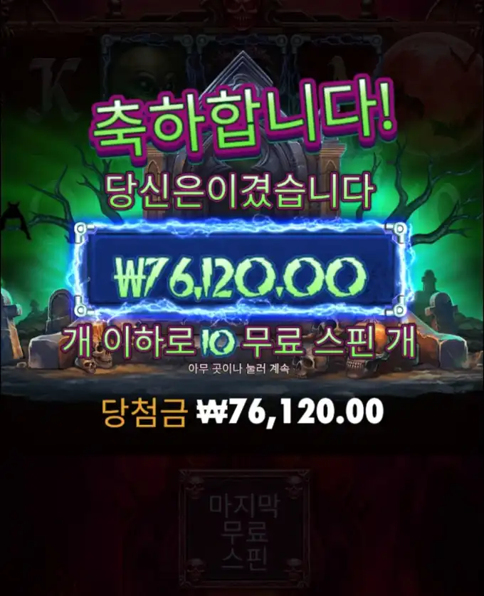 슬롯 슬롯 당첨내역 이미지 슬롯머신후기 온라인슬롯추천