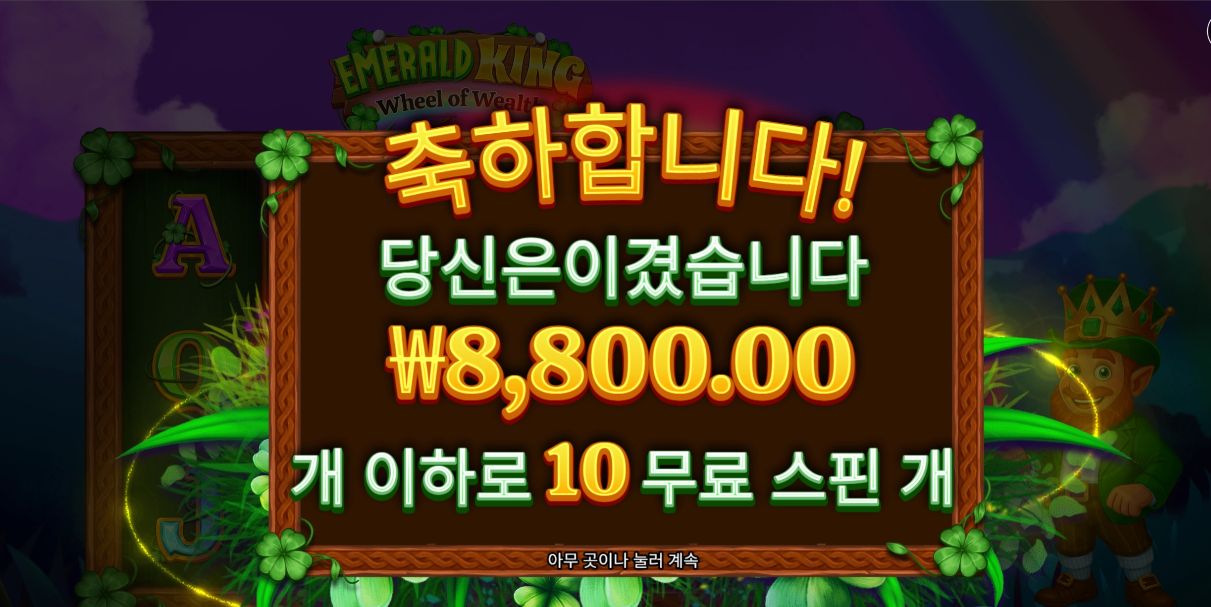 슬롯 슬롯 당첨내역 이미지 슬롯머신후기 온라인슬롯추천