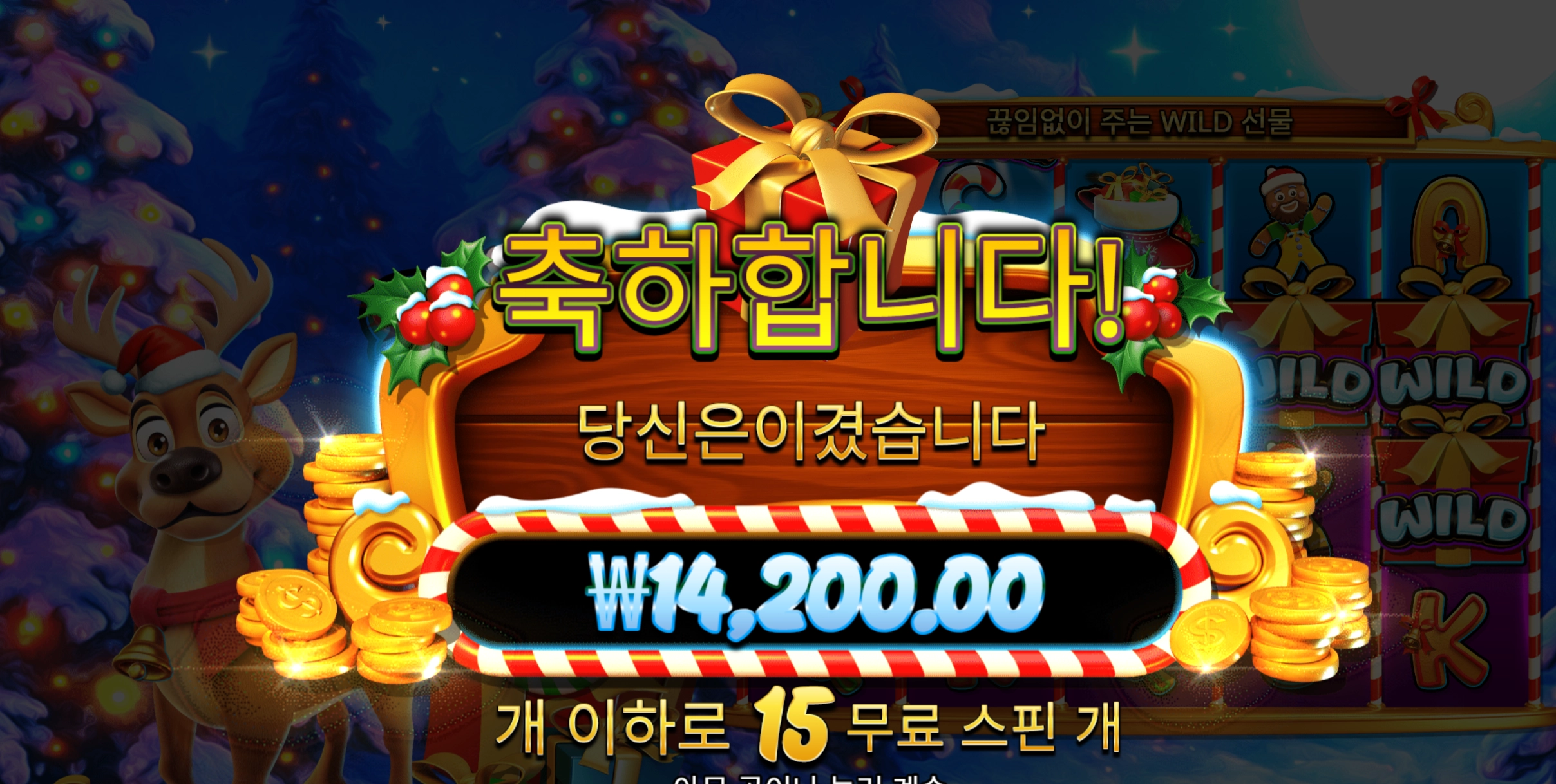 슬롯 슬롯 당첨내역 이미지 슬롯머신후기 온라인슬롯추천