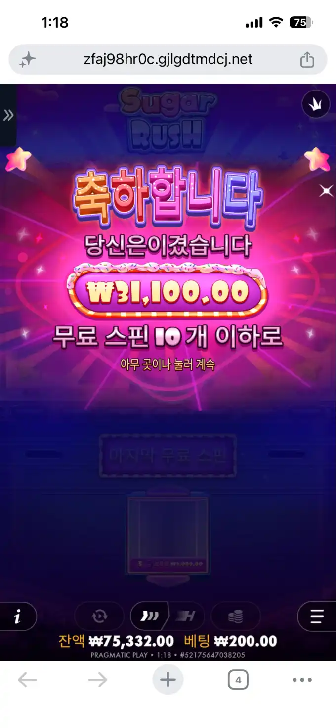 슬롯 슬롯 당첨내역 이미지 슬롯머신후기 온라인슬롯추천