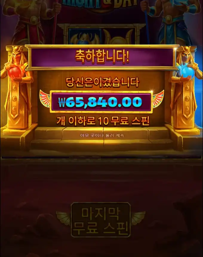 슬롯 슬롯 당첨내역 이미지 슬롯머신후기 온라인슬롯추천