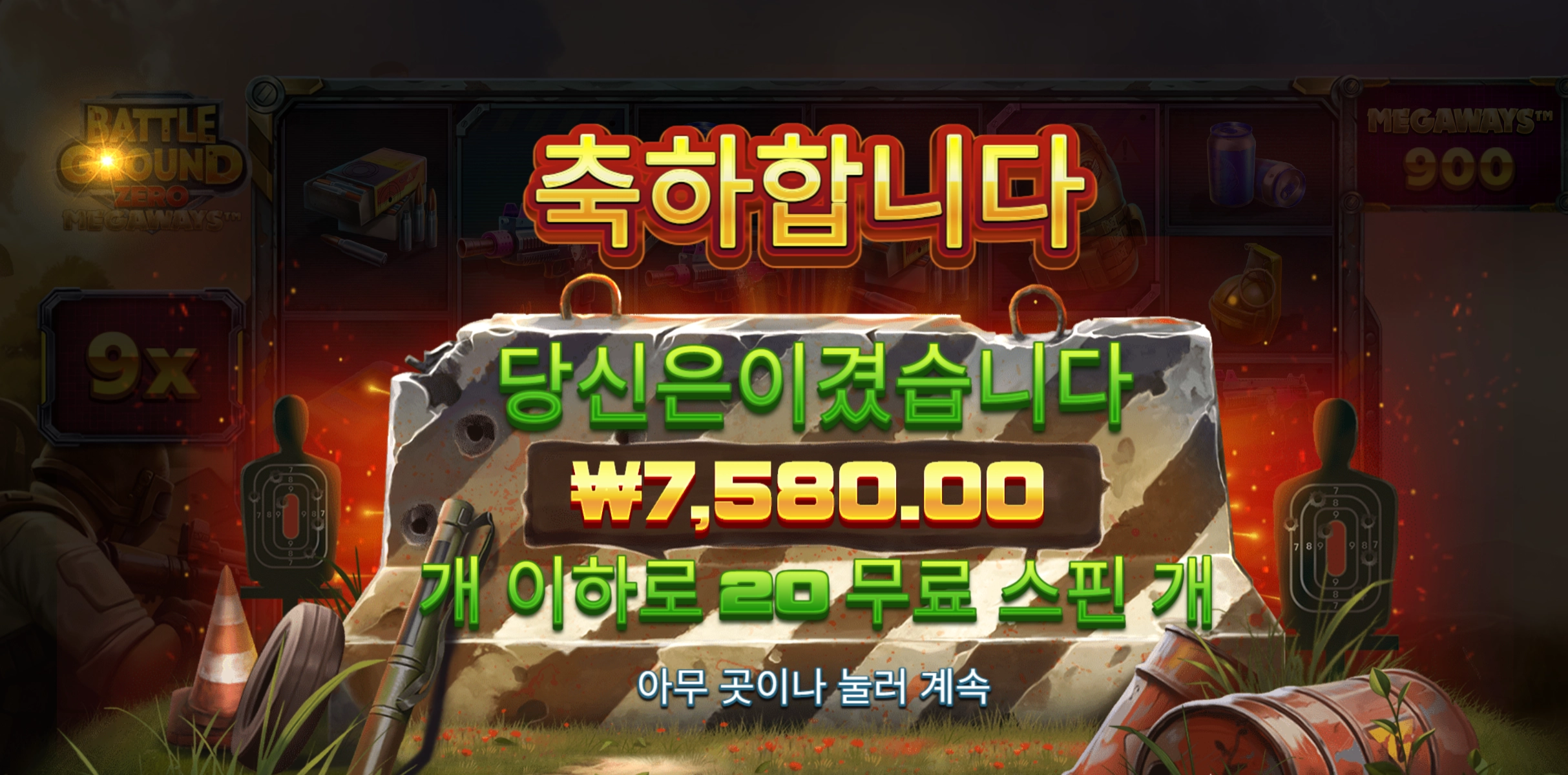 슬롯 슬롯 당첨내역 이미지 슬롯머신후기 온라인슬롯추천