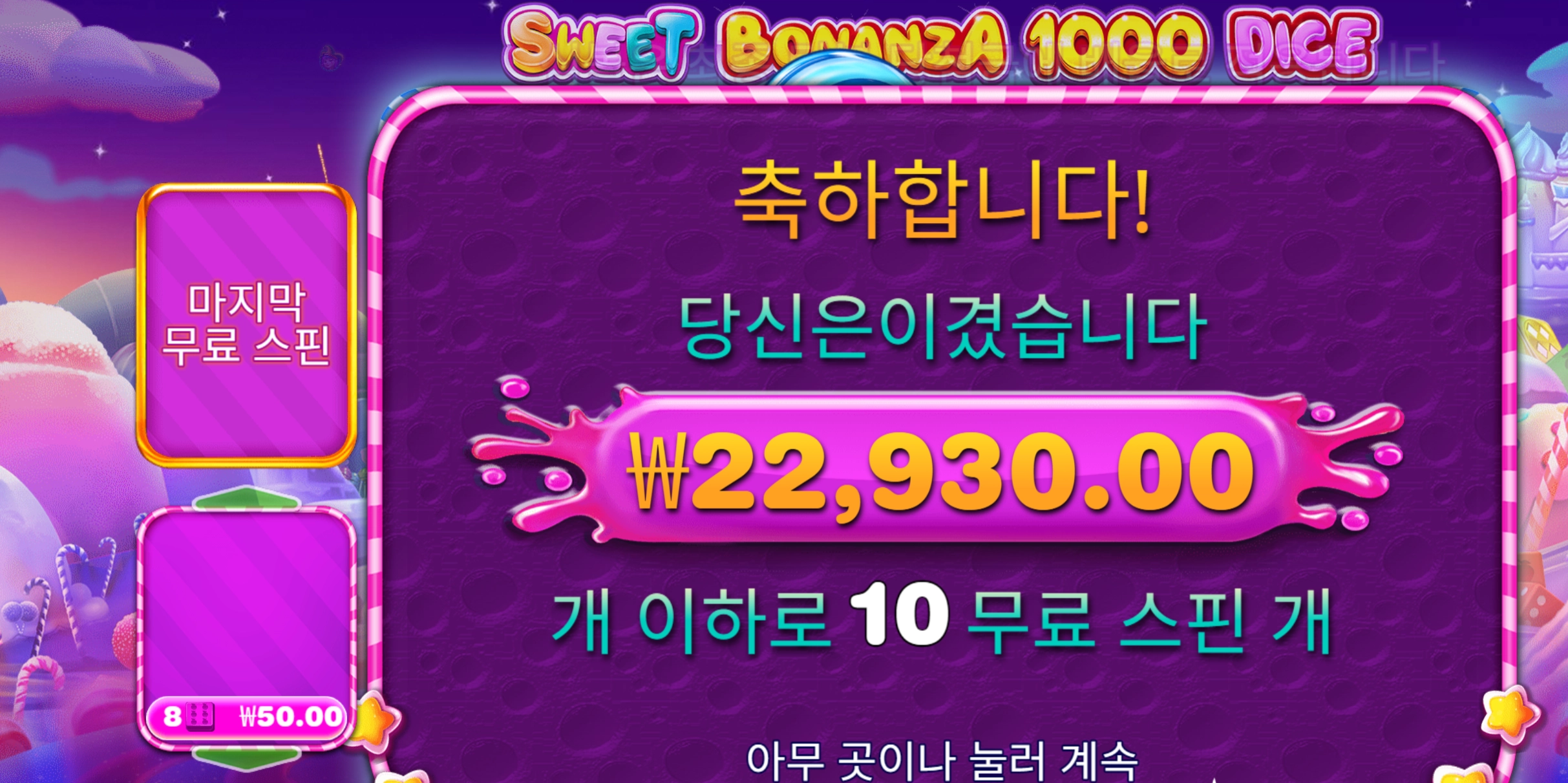 슬롯 슬롯 당첨내역 이미지 슬롯머신후기 온라인슬롯추천