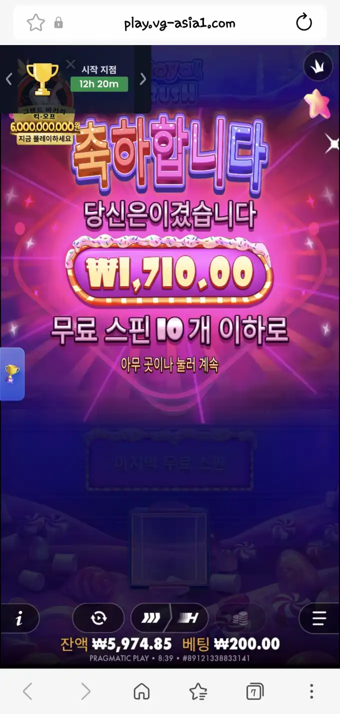 슬롯 슬롯 당첨내역 이미지 슬롯머신후기 온라인슬롯추천