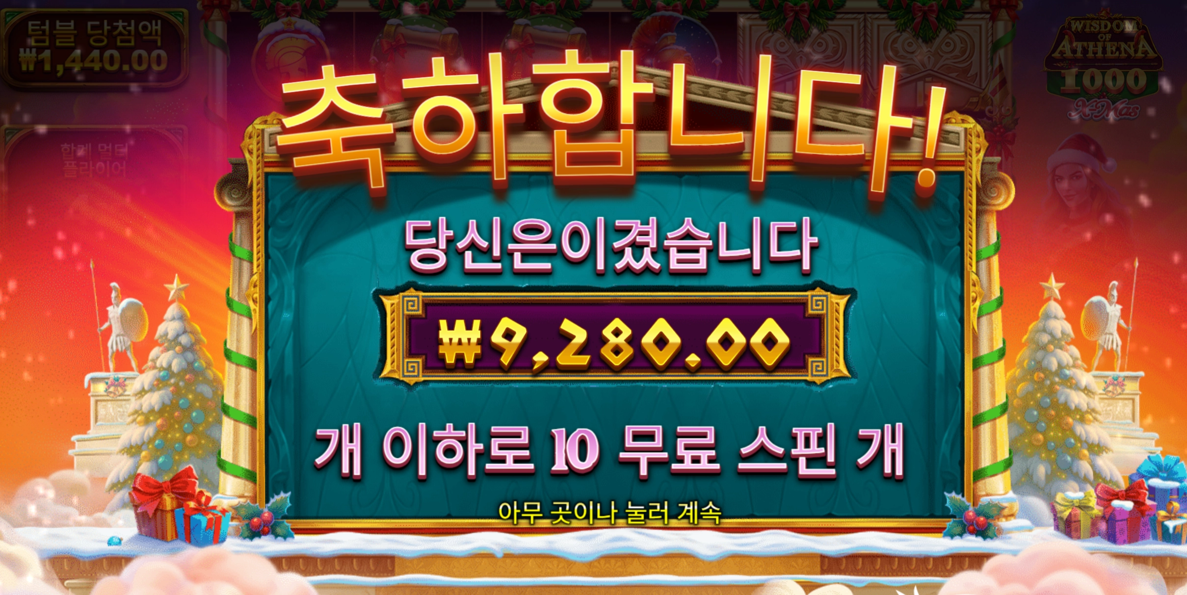 슬롯 슬롯 당첨내역 이미지 슬롯머신후기 온라인슬롯추천