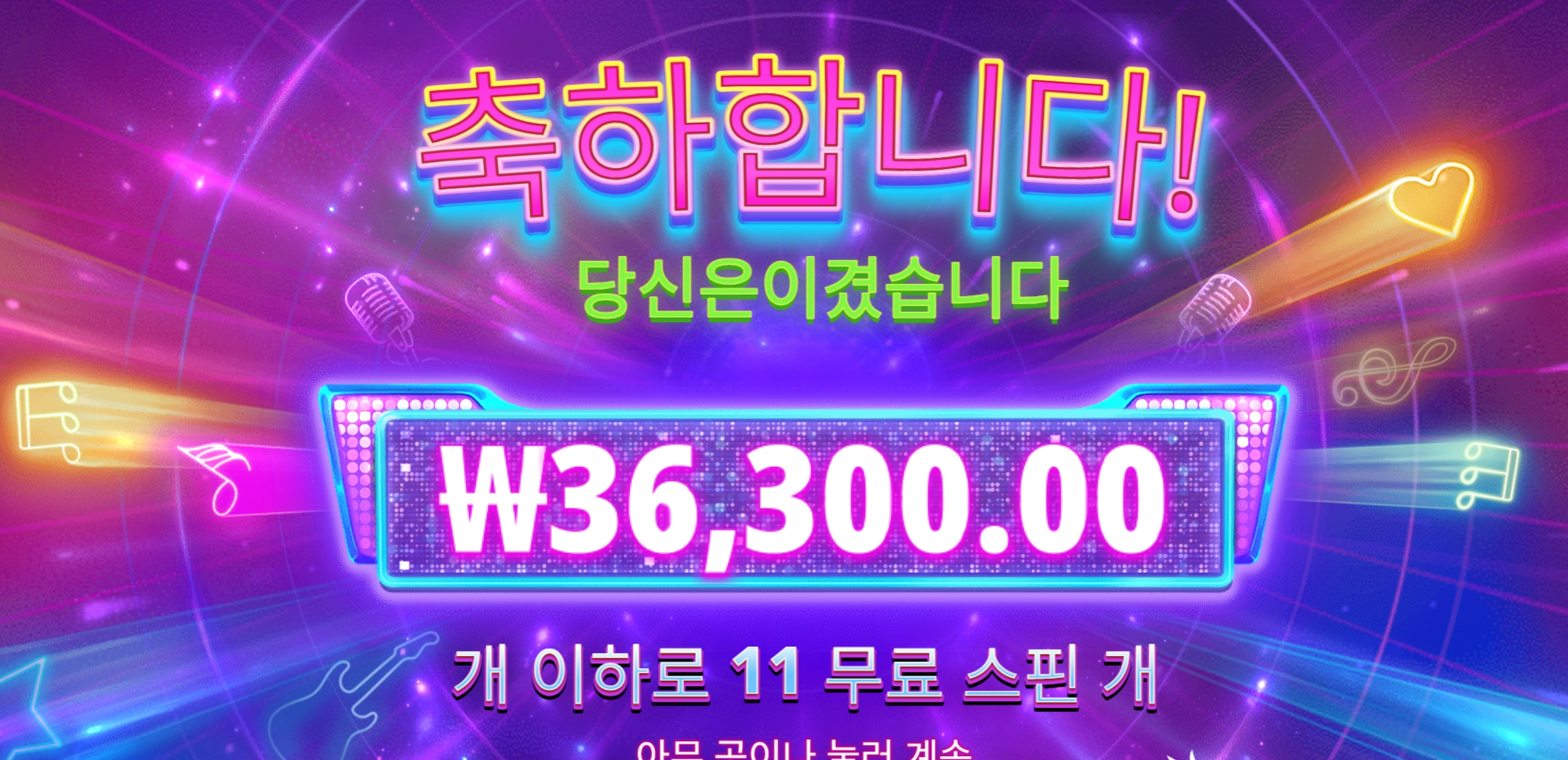 슬롯 슬롯 당첨내역 이미지 슬롯머신후기 온라인슬롯추천