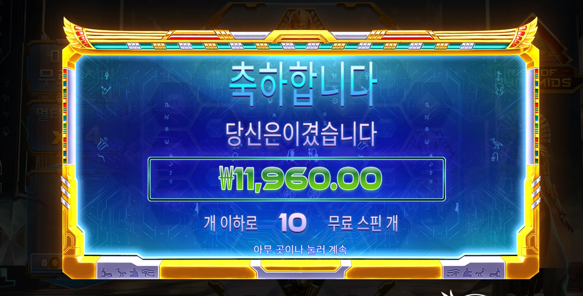 슬롯 슬롯 당첨내역 이미지 슬롯머신후기 온라인슬롯추천