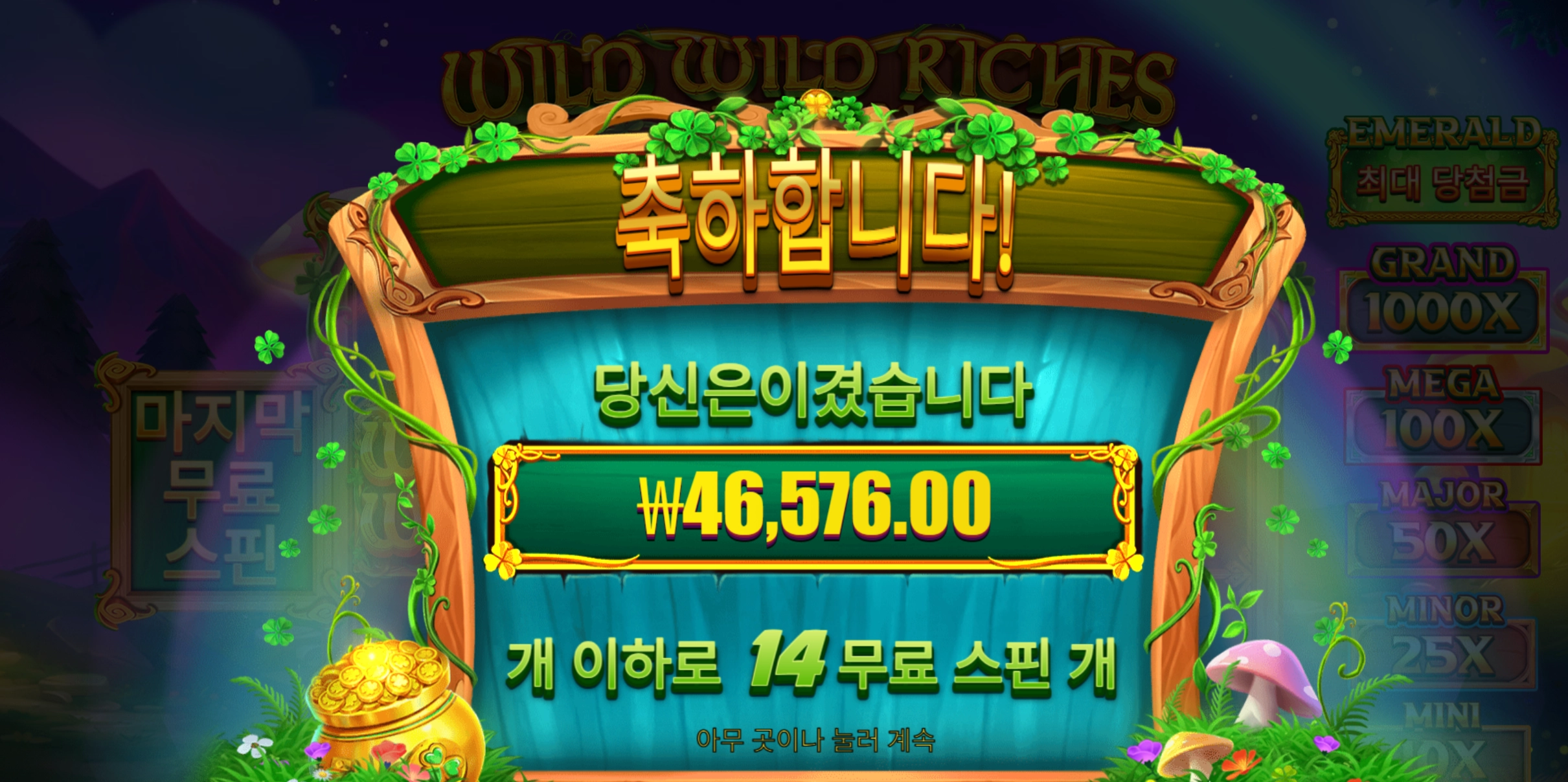 슬롯 슬롯 당첨내역 이미지 슬롯머신후기 온라인슬롯추천