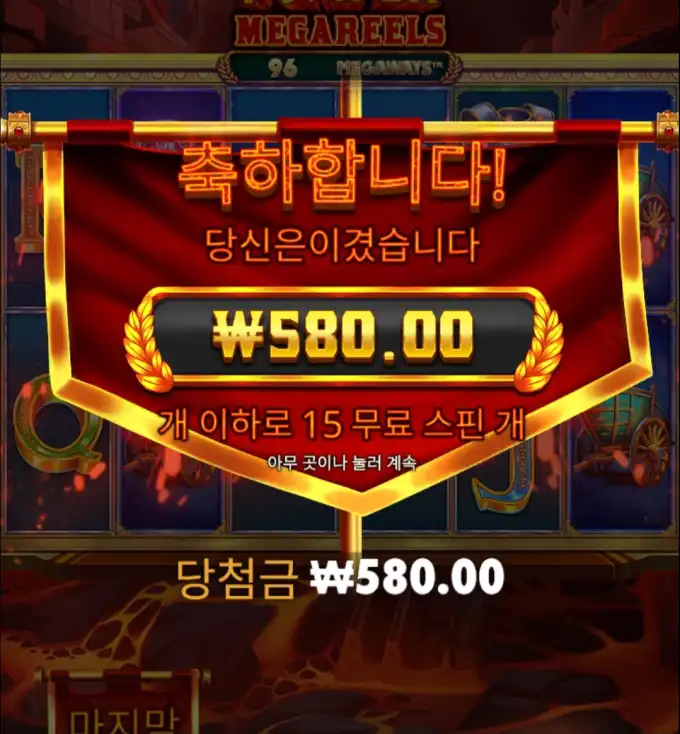 슬롯 슬롯 당첨내역 이미지 슬롯머신후기 온라인슬롯추천