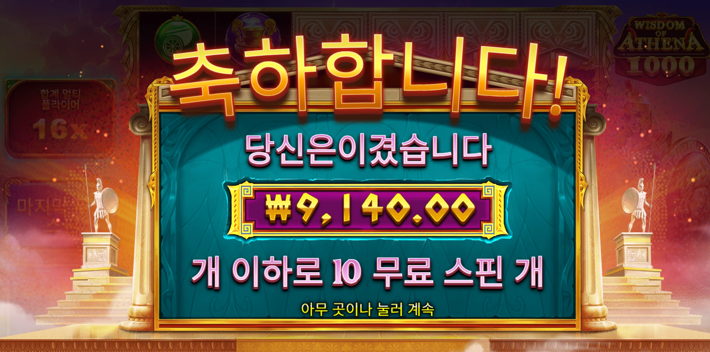 슬롯 슬롯 당첨내역 이미지 슬롯머신후기 온라인슬롯추천