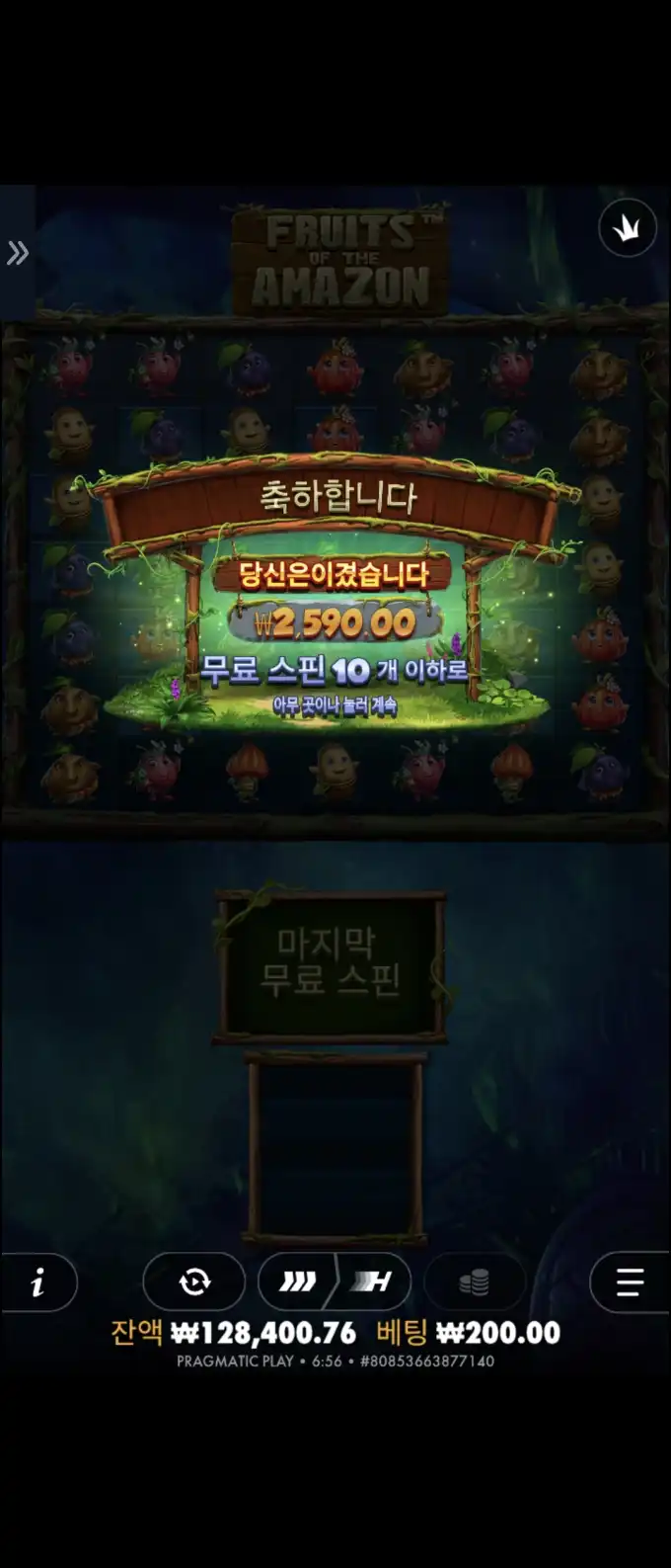 슬롯 슬롯 당첨내역 이미지 슬롯머신후기 온라인슬롯추천