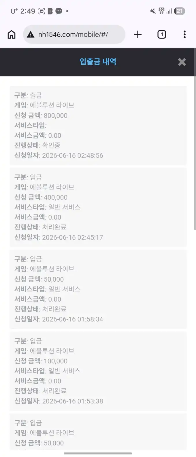 슬롯 슬롯 당첨내역 이미지 슬롯머신후기 온라인슬롯추천