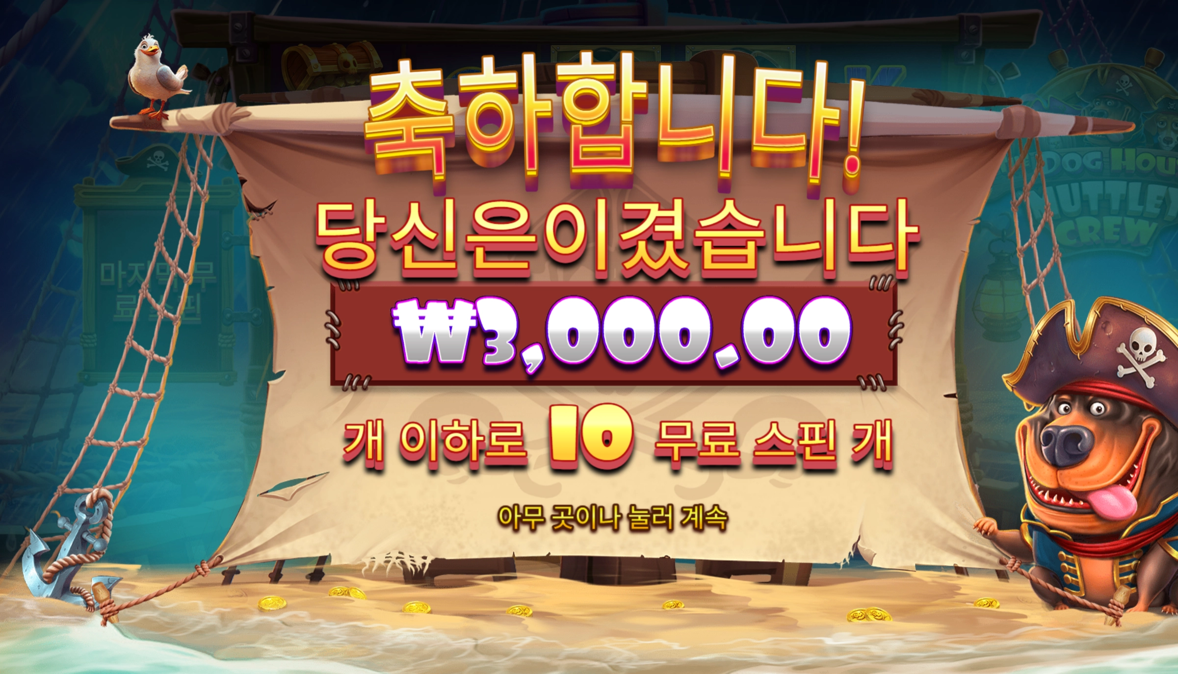 슬롯 슬롯 당첨내역 이미지 슬롯머신후기 온라인슬롯추천