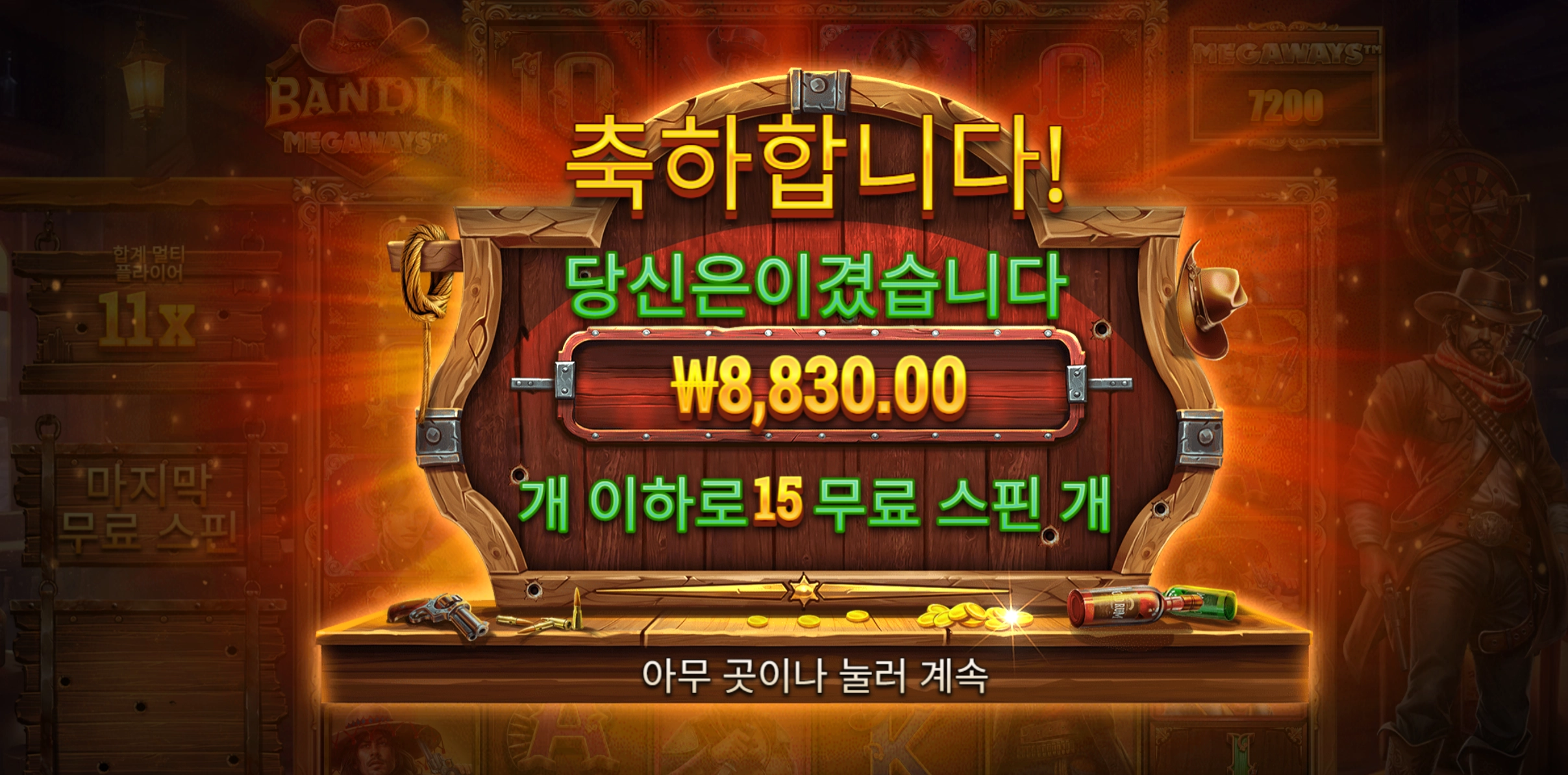 슬롯 슬롯 당첨내역 이미지 슬롯머신후기 온라인슬롯추천