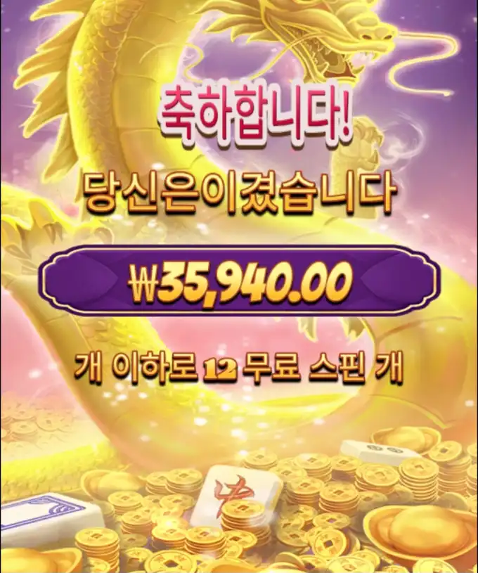슬롯 슬롯 당첨내역 이미지 슬롯머신후기 온라인슬롯추천
