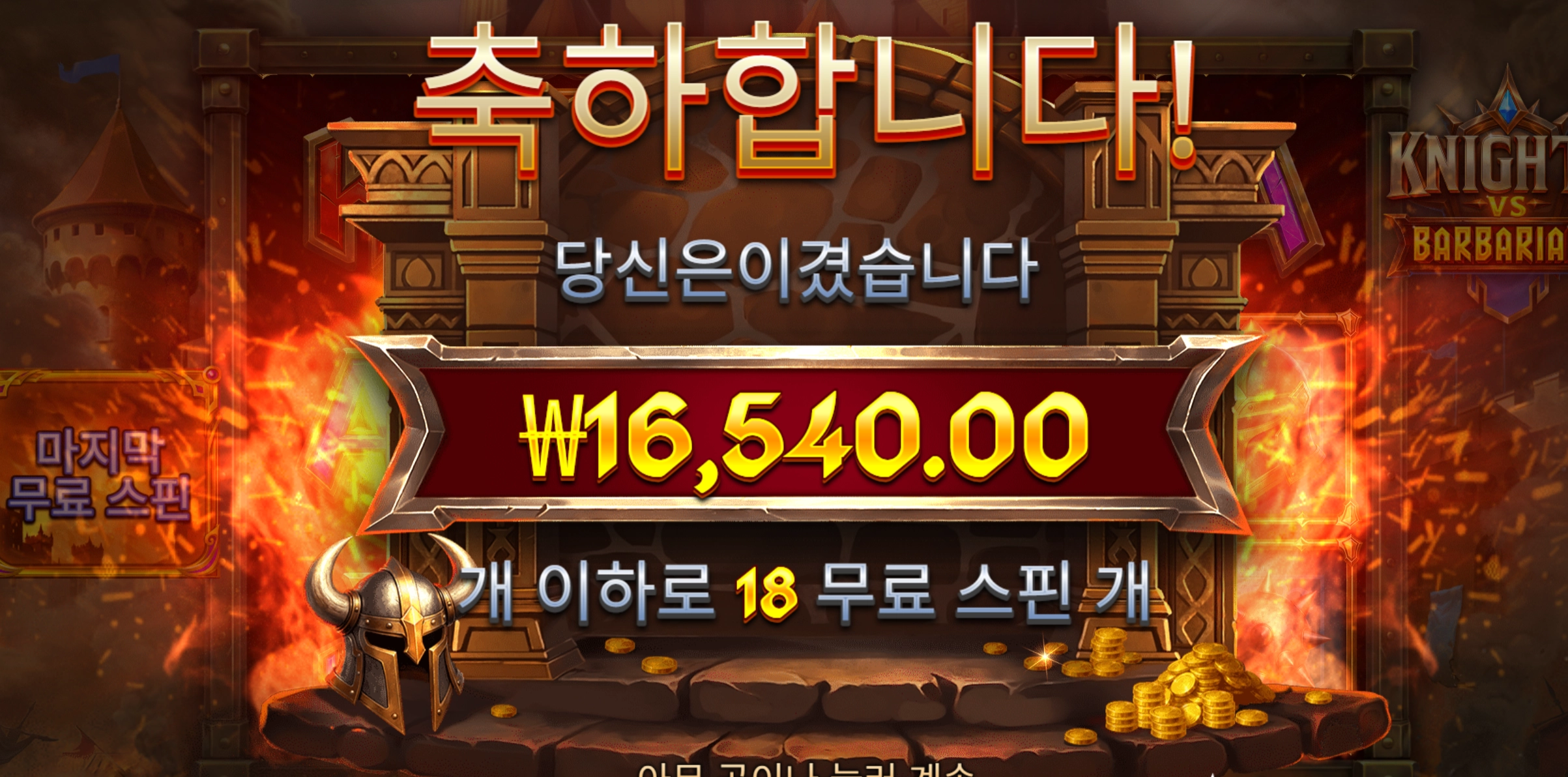 슬롯 슬롯 당첨내역 이미지 슬롯머신후기 온라인슬롯추천