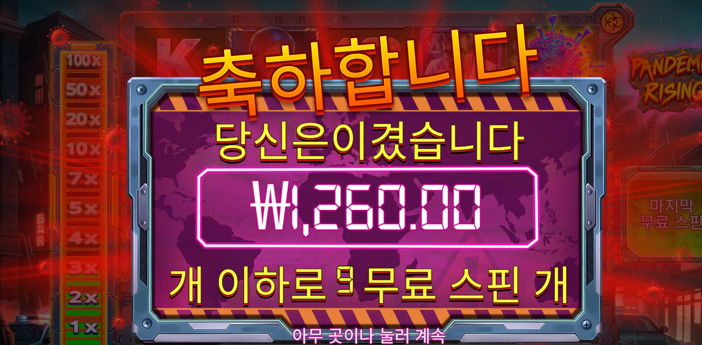 슬롯 슬롯 당첨내역 이미지 슬롯머신후기 온라인슬롯추천