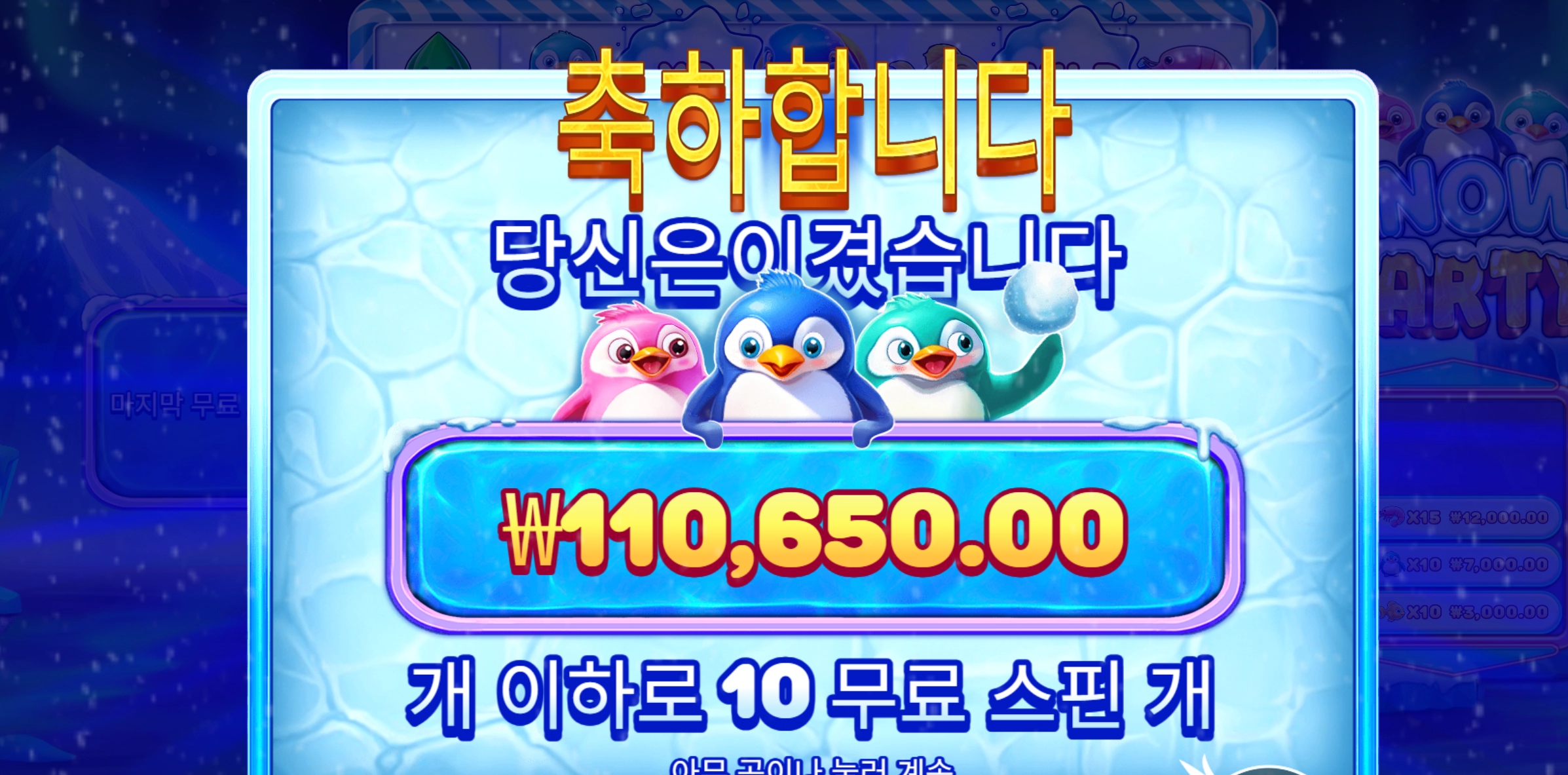 슬롯 슬롯 당첨내역 이미지 슬롯머신후기 온라인슬롯추천