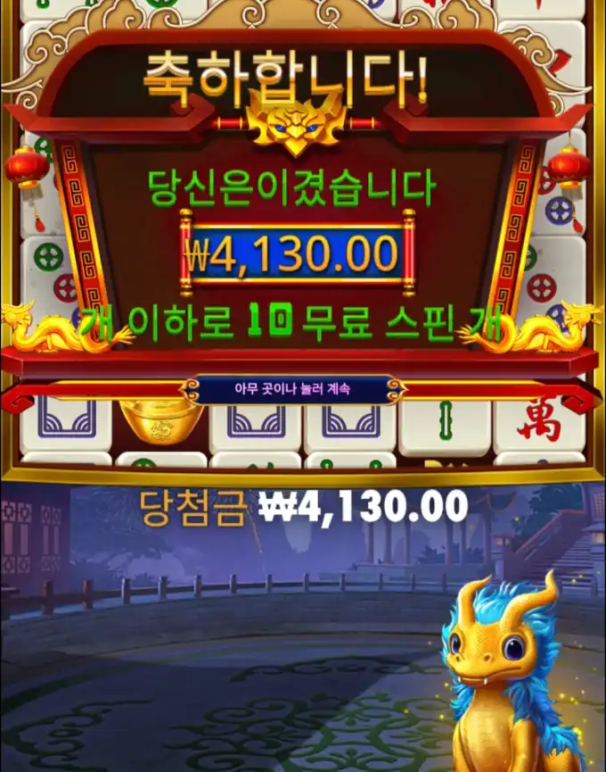 슬롯 슬롯 당첨내역 이미지 슬롯머신후기 온라인슬롯추천