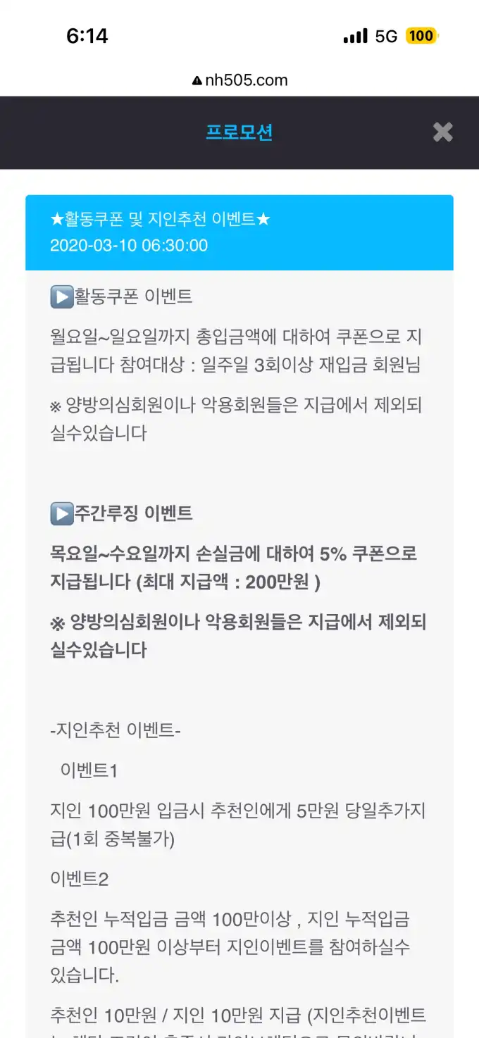 슬롯 슬롯 당첨내역 이미지 슬롯머신후기 온라인슬롯추천